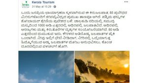 ಕೇರಳದ ಫೇಸ್ ಬುಕ್ ಪುಟದಲ್ಲಿ ಕನ್ನಡ ಸಾಲು ನೋಡೋಕೇ ಚೆಂದ