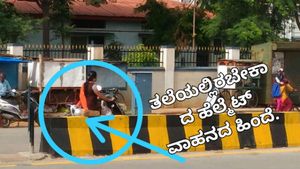  ಚಾಮರಾಜನಗರದಲ್ಲಿ ಇಂದಿನಿಂದ ಹೆಲ್ಮೆಟ್ ಕಡ್ಡಾಯಕ್ಕೆ ಎಸ್ಪಿ ಆದೇಶ