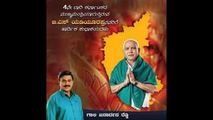  ನೂತನ ಸಿಎಂಗೆ ಶುಭಾಶಯ ಕೋರಿದ ಜನಾರ್ದನ ರೆಡ್ಡಿ