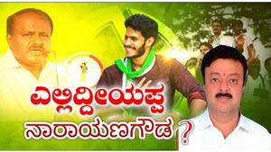  ಕೆ.ಸಿ.ನಾರಾಯಣಗೌಡ ವಿರುದ್ಧ ಸಾಮಾಜಿಕ ಜಾಲತಾಣದಲ್ಲಿ ಆಕ್ರೋಶ