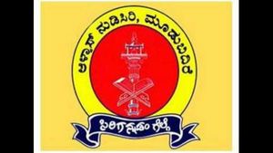 ನವೆಂಬರ್ 14ರಿಂದ ಆಳ್ವಾಸ್ ನುಡಿಸಿರಿ ವಿರಾಸತ್ 2019 
