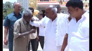ಬಾಲ್ಯದ ಬಡ ಗೆಳೆಯನನ್ನು ಅಕ್ಕರೆಯಿಂದ ಮಾತನಾಡಿಸಿದ ದೇವೇಗೌಡ