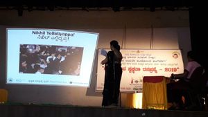  ಸರ್ಕಾರಿ ಕಾರ್ಯಕ್ರಮದಲ್ಲೂ ಕೇಳಿಬಂತು 