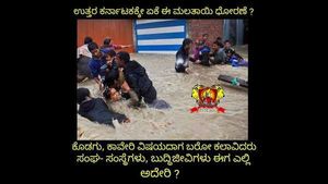 ಸಿನಿಮಾ ಸ್ಟಾರ್ ಗಳೆಲ್ಲ ಈಗ ಎಲ್ಲಿ ಹೋದ್ರಿ? ವೈರಲ್ ಆಗಿದೆ ಬೆಳಗಾವಿ ಟ್ರೋಲ್