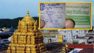 ತಿರುಮಲ ಬಸ್ ಟಿಕೆಟ್ ನಲ್ಲಿ ಕ್ರೈಸ್ತ ಮತ ಪ್ರಚಾರ, ಬಿಜೆಪಿ ಆಕ್ರೋಶ 