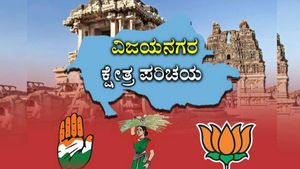 2ನೇ ಉಪ ಚುನಾವಣೆ ಎದುರಿಸುತ್ತಿರುವ ವಿಜಯನಗರ ಪರಿಚಯ 