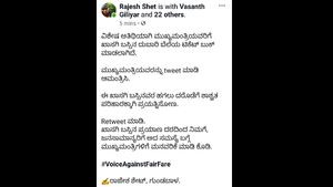  ಖಾಸಗಿ ಬಸ್‌ಗಳಿಂದ ಹಗಲು ದರೋಡೆ; ಸಿಎಂ ಹೆಸರಿಗೇ ಟಿಕೆಟ್ ಬುಕ್ ಮಾಡಿದ ಯುವಕ!