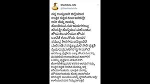 ‘ಕನಸಿನ ಅರಮನೆ ಉತ್ತರ ಕನ್ನಡ’: ಜಿಲ್ಲೆಯ ಕೊಂಡಾಡಿದ ಉಸ್ತುವಾರಿ ಸಚಿವೆ
