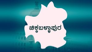 ಚಿಕ್ಕಬಳ್ಳಾಪುರ ಕ್ಷೇತ್ರ ಉಪಚುನಾವಣೆ: ಜಾತಿ ಲೆಕ್ಕಾಚಾರ ಏನು?