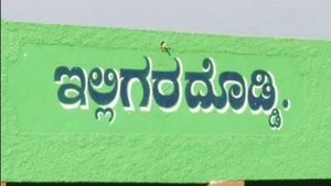  ಚನ್ನಪಟ್ಟಣದ ಇಲ್ಲಿಗರ ದೊಡ್ಡಿಯಲ್ಲಿ 16 ತುಂಬುವಷ್ಟರಲ್ಲೇ ತುಂಬುತ್ತಿದೆ ಹೆಣ್ಣುಮಕ್ಕಳ ಮಡಿಲು