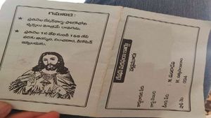 ಪಡಿತರ ಚೀಟಿಯಲ್ಲಿ ಏಸುವಿನ ಚಿತ್ರ ಆಂಧ್ರ ಸರ್ಕಾರ ಹೇಳಿದ್ದೇನು?