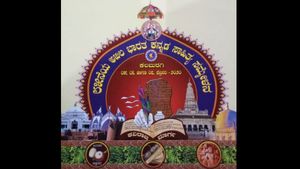 85ನೇ ಅಖಿಲ ಭಾರತ ಕನ್ನಡ ಸಾಹಿತ್ಯ ಸಮ್ಮೇಳನದ ಲಾಂಛನ ಬಿಡುಗಡೆ 