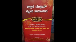  ಬಿಲ್ಲವ -ಮುಸ್ಲಿಂ ಸಮ್ಮಿಲನಕ್ಕೆ ಬಿಲ್ಲವ ಮುಖಂಡರಿಂದಲೇ ವಿರೋಧ; ಸ್ನೇಹ ಸಾಧ್ಯವಿಲ್ಲ ಎಂದ ಮುಖಂಡರು