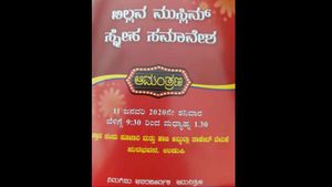 ಉಡುಪಿಯಲ್ಲಿ ಬಿಲ್ಲವ- ಮುಸ್ಲಿಂ ಸಮಾವೇಶ ರದ್ದಾಗಿದ್ದು ಯಾಕೆ? 