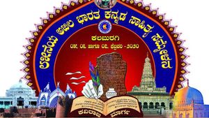 85ನೇ ಕನ್ನಡ ಸಾಹಿತ್ಯ ಸಮ್ಮೇಳನದ ಲಾಂಛನ ಬದಲಾವಣೆ