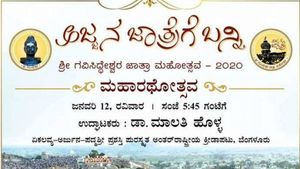 ಜನವರಿ 12ರಿಂದ ಕೊಪ್ಪಳದ ಗವಿಸಿದ್ದೇಶ್ವರ ಜಾತ್ರೆ 