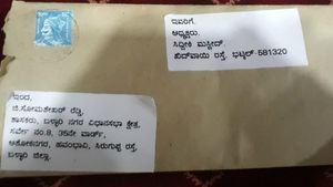  ಬಳ್ಳಾರಿ ಶಾಸಕ ಸೋಮಶೇಖರ್ ರೆಡ್ಡಿ ಹೆಸರಿನಲ್ಲಿ ಭಟ್ಕಳದ ಮಸೀದಿಗಳಿಗೆ ಬಂತು ಬೆದರಿಕೆ ಪತ್ರ