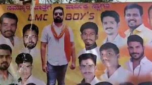 ವೈರಲ್ ಫೋಟೋ : ಕುಗ್ಗಿಲ್ಲ ಧರ್ಮರಾಜ್ ಚಡಚಣ ಮೇಲಿನ ಅಭಿಮಾನ! 