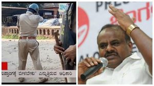 ಕುಮಾರಸ್ವಾಮಿ ಬಿಚ್ಚಿಟ್ಟ ಮಂಗಳೂರು ಗೋಲಿಬಾರ್‌ ನ ಇನ್ನೊಂದು ಮುಖ
