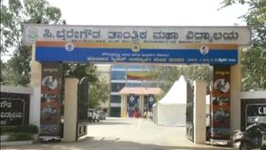 ಕೋಲಾರದಲ್ಲಿ ಇಂದು ಮತ್ತು ನಾಳೆ ಉದ್ಯೋಗ ಮೇಳ