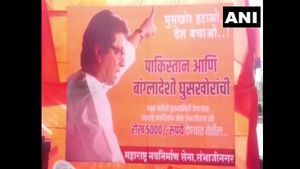 ಪಾಕ್-ಬಾಂಗ್ಲಾ ನುಸುಳುಕೋರರ ಬಗ್ಗೆ ಮಾಹಿತಿ ನೀಡಿದರೆ 5 ಸಾವಿರ ಬಹುಮಾನ