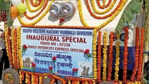 ವಿಜಯಪುರ-ಹುಬ್ಬಳ್ಳಿ ರೈಲಿಗೆ ಚಾಲನೆ; ವೇಳಾಪಟ್ಟಿ 