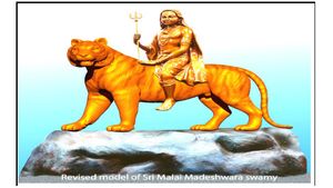  ಮಲೆ ಮಹದೇಶ್ವರ ಬೆಟ್ಟದಲ್ಲಿ ಬೃಹತ್ ಪ್ರತಿಮೆ ನಿರ್ಮಾಣ