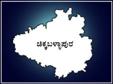 ಹೆಣ್ಣು ಮಗುವಿಗೆ ಜನ್ಮವಿತ್ತ ಪುರುಷ: ಬೇಸ್ತು ಬಿದ್ದ ಚಿಕ್ಕಬಳ್ಳಾಪುರ