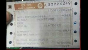 ಪ್ಲಾಟ್ ಫಾರ್ಮ್ ಟಿಕೆಟ್ ದರ ಐದು ಪಟ್ಟು ಹೆಚ್ಚಿಸಿದ ರೈಲ್ವೆ ಇಲಾಖೆ
