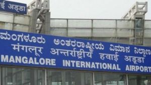  ಮಂಗಳೂರು ವಿಮಾನ ನಿಲ್ದಾಣಕ್ಕೆ 