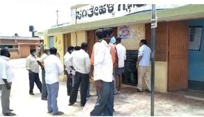  ಕೋಲಾರದಲ್ಲಿ ಕ್ವಾರಂಟೈನ್ ನಲ್ಲಿಟ್ಟಿದ್ದಕ್ಕೆ ಪೆಟ್ರೋಲ್ ಬಾಟಲಿ ಹಿಡಿದು ಆತ್ಮಹತ್ಯೆ ಬೆದರಿಕೆ