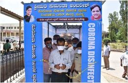 ಮಂಡ್ಯ;ಸುಮಲತಾ ನಿರ್ದೇಶನದಲ್ಲಿ ಸೋಂಕು ನಿವಾರಣಾ ಟನಲ್ ಸ್ಥಾಪನೆ