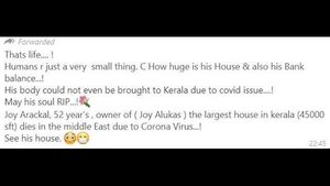 Fake: ಜಾಯ್ ಅಲುಕ್ಕಾಸ್ ಸ್ಥಾಪಕ ಸಾವಿನ ಸುದ್ದಿ ಸುಳ್ಳು 