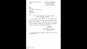 ರಾಮನಗರದ ಸಾರ್ವಜನಿಕರಿಗೆ ಮನವಿ ಮಾಡಿದ ಅರಣ್ಯ ಇಲಾಖೆ 