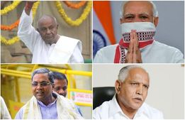 ದೇವೇಗೌಡರ ಜನ್ಮದಿನ: ದೀರ್ಘಾಯುಷ್ಯಕ್ಕಾಗಿ ಗಣ್ಯರ ಪ್ರಾರ್ಥನೆ 