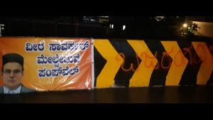  ಮಂಗಳೂರಿನ ಪಂಪ್ ವೆಲ್ ಮೇಲ್ಸೇತುವೆಯಲ್ಲಿ ವೀರ ಸಾವರ್ಕರ್ ಹೆಸರು!