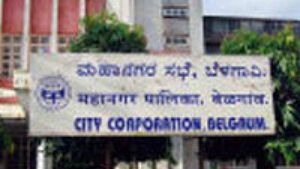 ಹೆಸರು ಬಹಿರಂಗಪಡಿಸಿದ್ದಕ್ಕೆ ಬೆಳಗಾವಿ ಪಾಲಿಕೆ ವಿರುದ್ಧ ದೂರು ನೀಡಲು ಮುಂದಾದ ಮರಾಠಿ ಸಾಹಿತಿ 