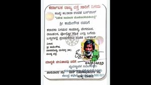  ಮಂಡ್ಯದ ಕೆರೆ ಕಾಮೇಗೌಡರಿಗೆ ಸಿಕ್ಕಿತು ಉಚಿತ ಬಸ್ ಪಾಸ್