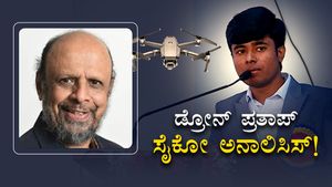 ಕ್ಯಾಚ್ ಮಿ ಇಫ್ ಯು ಕ್ಯಾನ್: ಡ್ರೋನ್ ಪ್ರತಾಪ್ ಸೈಕೋ ಅನಾಲಿಸಿಸ್! 