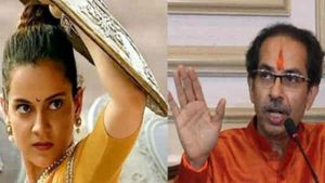 ಮುಂಬೈ ಖಾಲಿ ಮಾಡಿದ ಕಂಗನಾ: ಶಿವಸೇನೆ, ಮಹಾ ಸರಕಾರದ ಮುಂದೆ ಮಂಡಿ ಊರಿದರೇ?