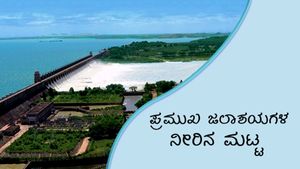 ಕರ್ನಾಟಕದ ಪ್ರಮುಖ ಅಣೆಕಟ್ಟುಗಳಲ್ಲಿನ ಸೆ. 28ರ ನೀರಿನ ಮಟ್ಟ