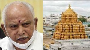 ಕರ್ನಾಟಕ ವಸತಿ ಭವನದ ಶಂಕುಸ್ಥಾಪನೆಗೆ ಯಡಿಯೂರಪ್ಪ ತಿರುಮಲಕ್ಕೆ 