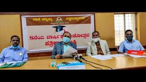 ಅ.5ರಂದು ರಾಣಿ ಚನ್ನಮ್ಮ ವಿಶ್ವವಿದ್ಯಾಲಯ  ಘಟಿಕೋತ್ಸವ 