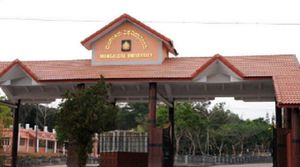ಲೈಂಗಿಕ ಕಿರುಕುಳ ಪ್ರಕರಣ; ಮಂಗಳೂರು ವಿವಿ ಪ್ರಾಧ್ಯಾಪಕ ಅಮಾನತು
