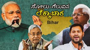 ಬಿಹಾರದಲ್ಲಿ ಸಿಎಂ ನಿತೀಶ್ ಕುಮಾರ್ ತಪ್ಪಿನಿಂದ ಅರಳುತ್ತಾ ಕಮಲ? 
