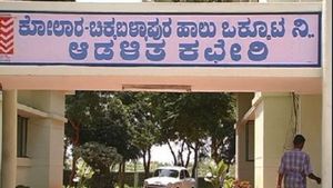  ಕೊರೊನಾದಿಂದಾಗಿ ಕೋಚಿಮುಲ್ ಗೆ 20 ಕೋಟಿ ರೂಪಾಯಿ ನಷ್ಟ