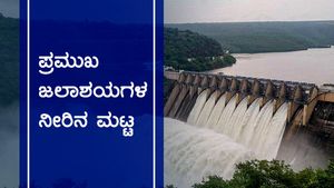 ನ.24ರಂದು ಪ್ರಮುಖ ಅಣೆಕಟ್ಟುಗಳಲ್ಲಿನ ನೀರಿನ ಮಟ್ಟ 