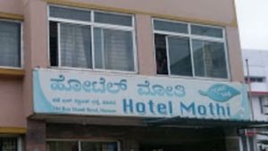 ಹಾಸನ ಮೋತಿ ಹೋಟೆಲ್ ಮಸಾಲೆ ದೋಸೆ ಇನ್ನು ನೆನಪು ಮಾತ್ರ! 