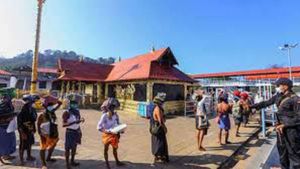 ಶಬರಿಮಲೆ ಸ್ವಾಮಿ ಅಯ್ಯಪ್ಪ: 41 ದಿನಗಳ ಪೂಜೆ ಮುಕ್ತಾಯ