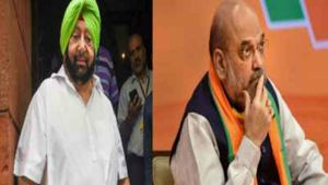 ದೆಹಲಿ: ರೈತರೊಂದಿನ ಸಂಧಾನ ಸಭೆಗೂ ಮುನ್ನ ಅಮರೀಂದರ್, ಶಾ ಭೇಟಿ 